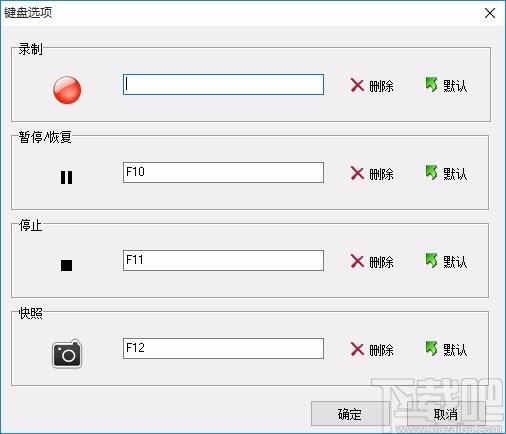 Zeallsoft Super Screen Recorder下载,屏幕录像机