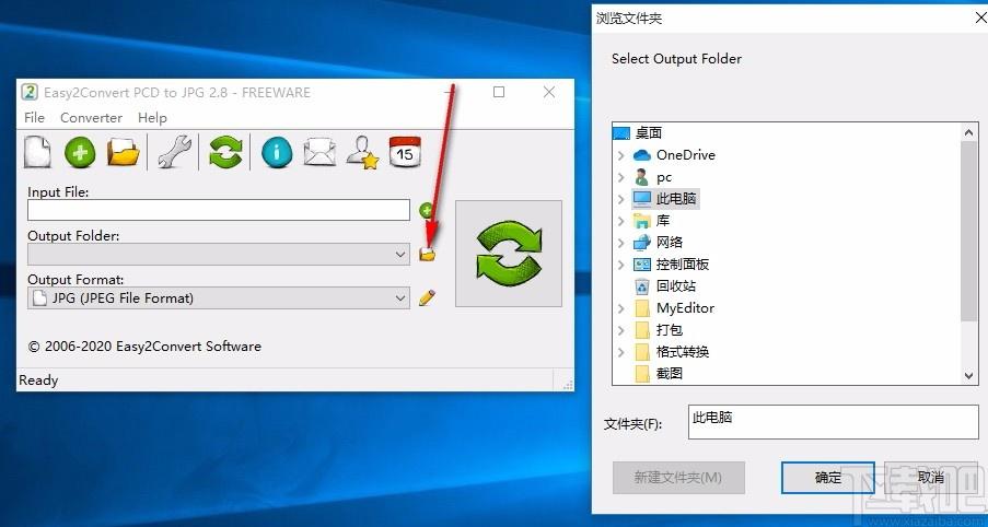 Easy2Convert PCD to JPG下载,PCD转JPG工具,PCD转JPG